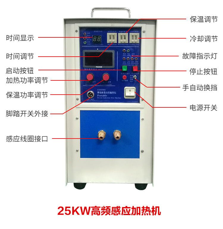 RAG-25KW高頻向日葵视频在线下载機 RAG-25KW高頻向日葵视频在线下载機